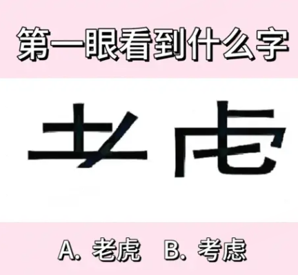 双融网 轻松一秒：走进理发店吓我一跳，这是什么剪法？