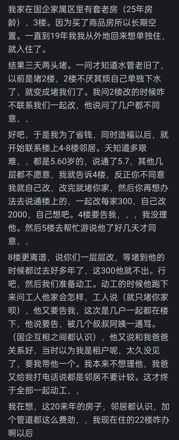 纯旭配资端 高层住宅小区会沦为贫民窟么？网友：太高的楼以后绝对有隐患