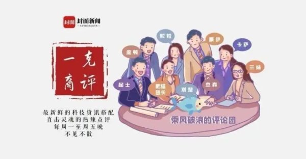 顺配网 AI大模型正为线下商业注入“云智融合”的新动能丨一克商评